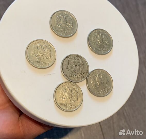 1 рубль пушкин 1999 ммд спмд