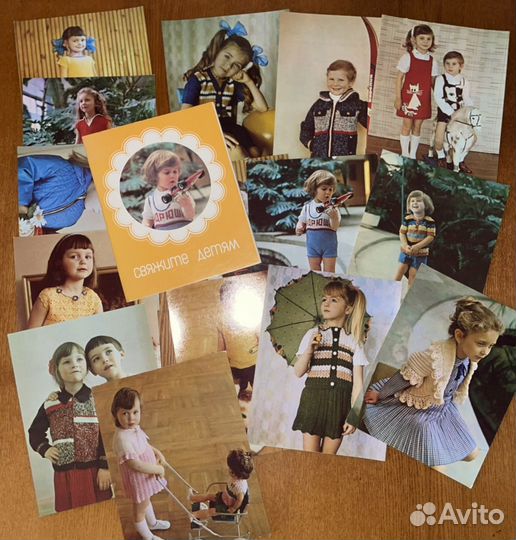 Свяжите детям 1985