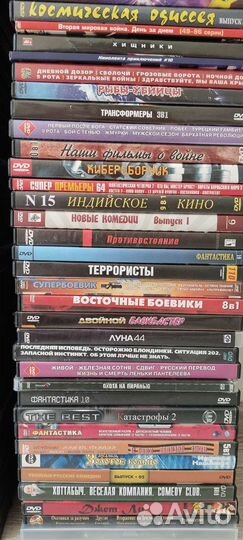Коллекция Dvd фильмов
