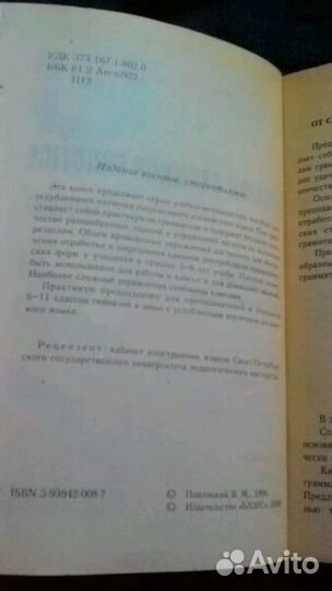 Книги по английскому языку