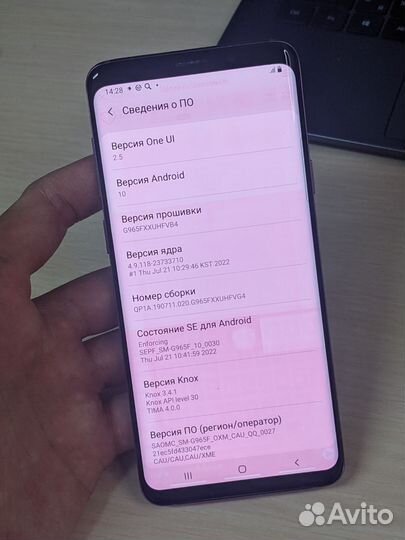 Samsung Galaxy S9+ Exynos Purple #2