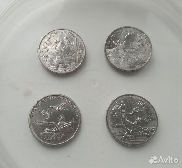 Монеты мультфильмы Россия