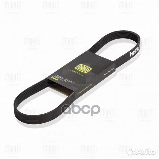 Ремень поликлиновой ford focus II 05- 1.6 tdci