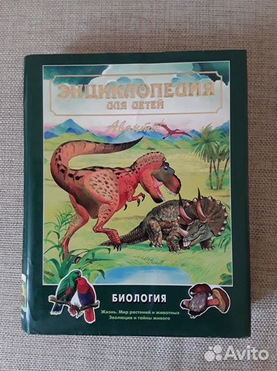 Энциклопедия аванта. Отдельные тома