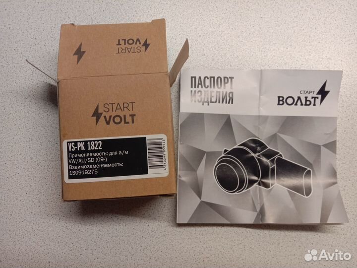 Датчик парктроника