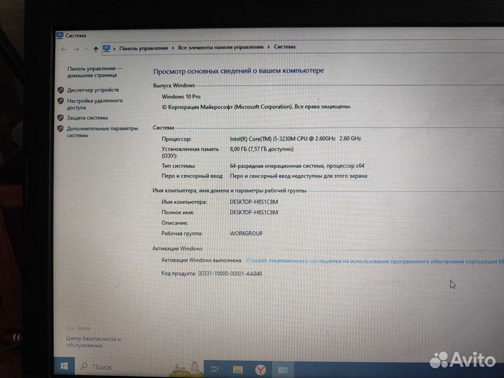 Ноутбук lenovo b590