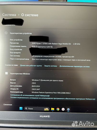 Huawei matebook D15 ryzen 7