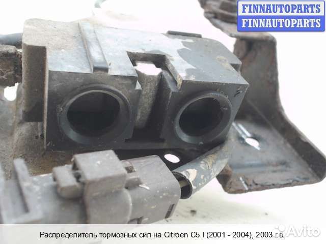 Распределитель тормозной Citroen C5 I, 2003 1.8 Бензин