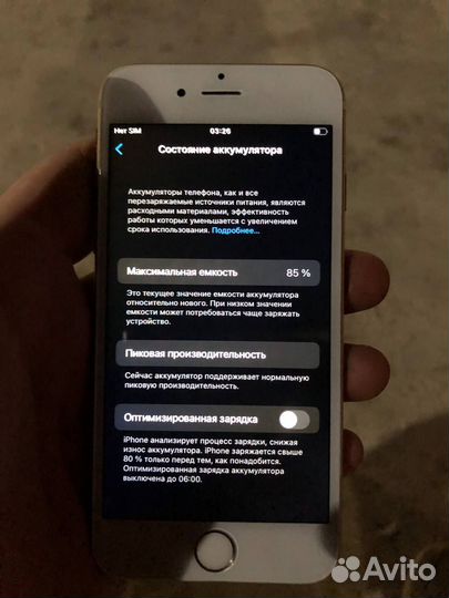 iPhone 6S, 32 ГБ