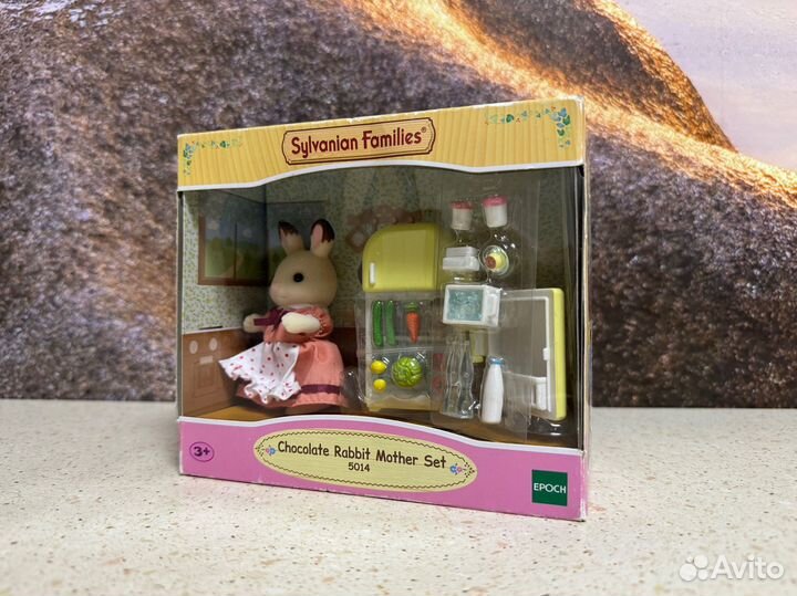 Новый Набор Sylvanian Families 5014