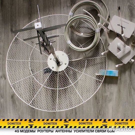 Усиление интернета(расширенный набор) для лнр/днр