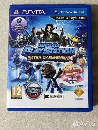 Игра Звезды playstation ps vita