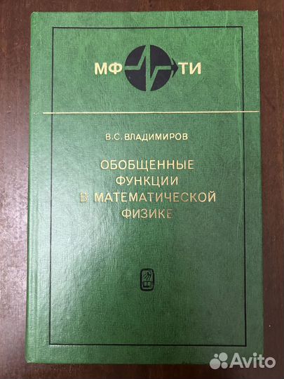 Книги по математике