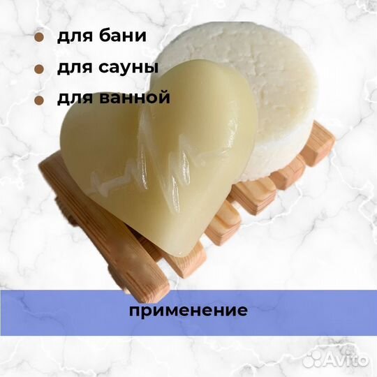 Мыльница из дерева