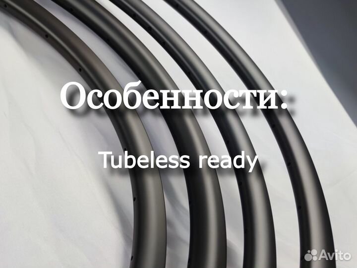 Обод колеса