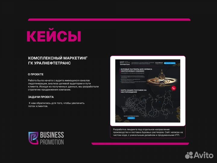 Дизайн логотипа и фирменный стиль