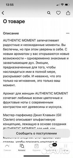 Abercrombie fitch парфюм