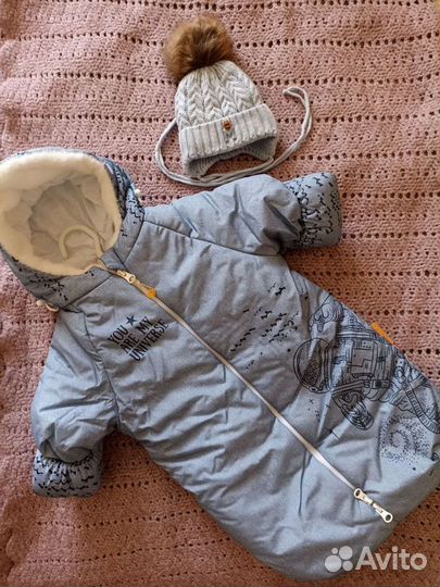 Зимний конверт