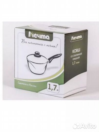 Ковш с ручкой антипригарным покрытием