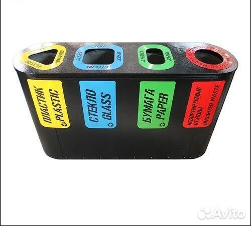 Урна для раздельного сбора