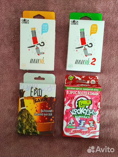 Настольные игры карманные