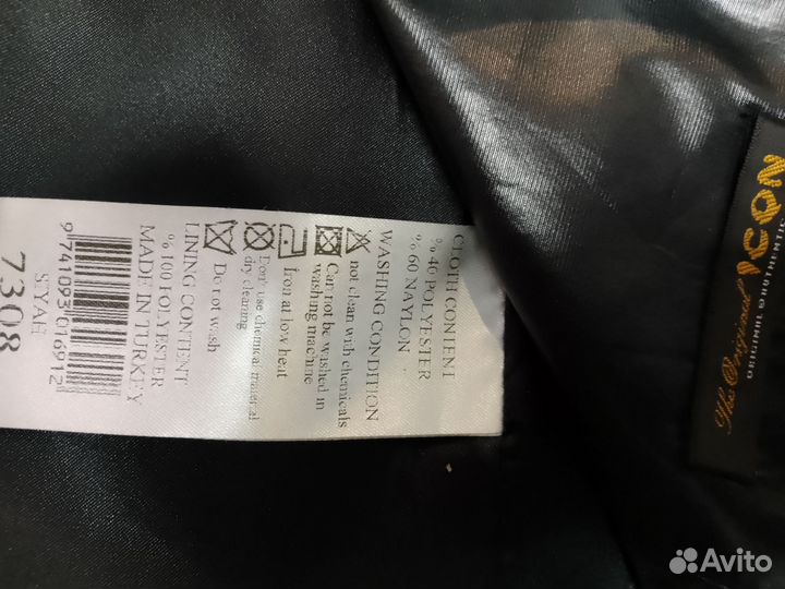 Плащ Icon р. S женский