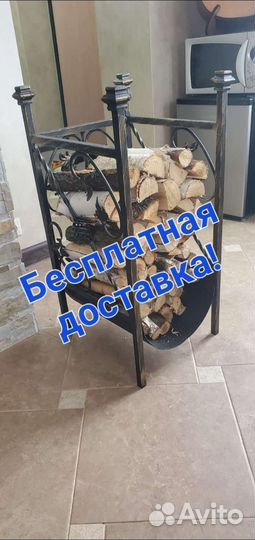 Кованая дровница Артемида