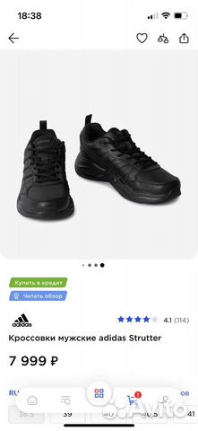 Adidas мужские кроссовки кожаные