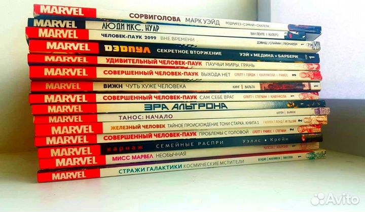 Комиксы Marvel