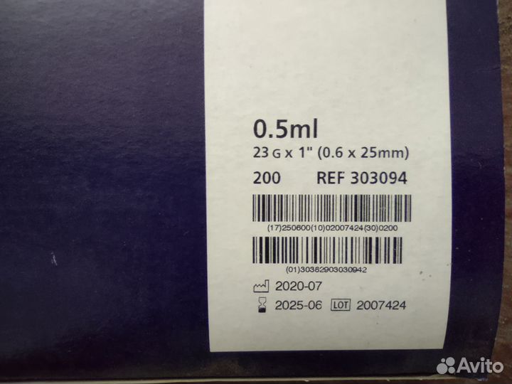 Продам шприцы 0.5 мл Becton Dickinson