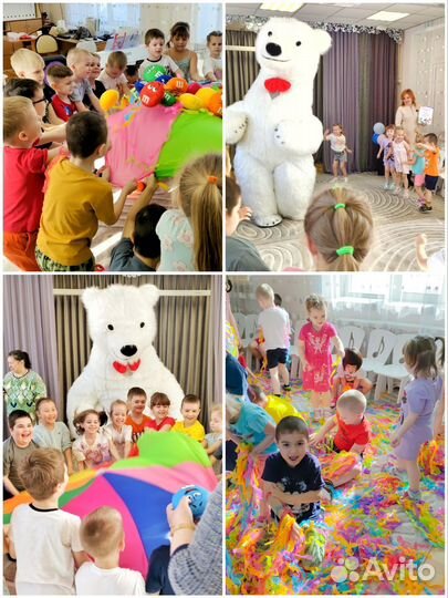 Поздравление Медведь, Лиса, Панда и Кот