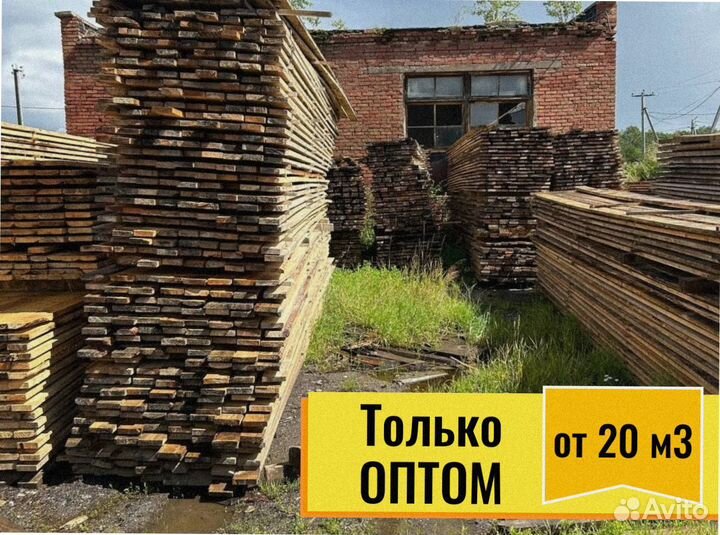 Пиломатериал Сосна естественной влажности обрезная