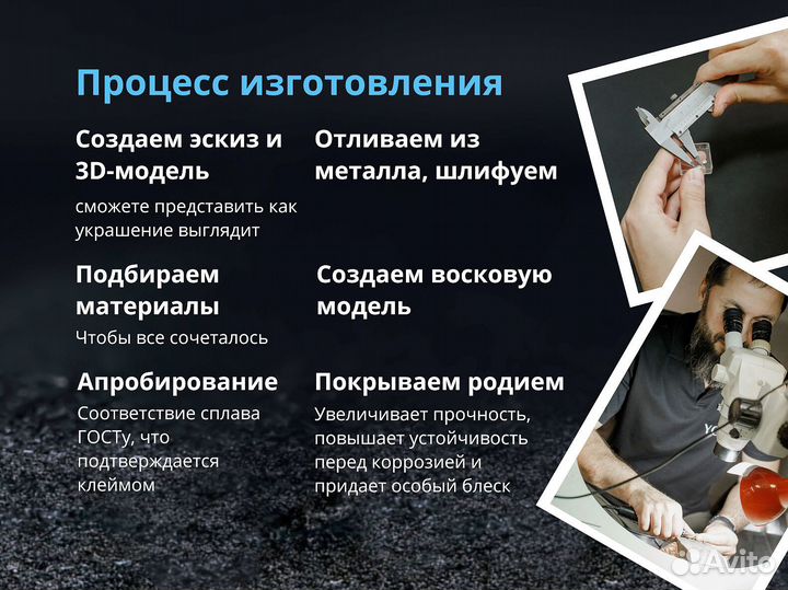 Ювелир / Мужское золотое кольцо на заказ