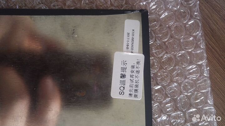 Жк-дисплей 10.1 для планшета Digma Plane или Oyste