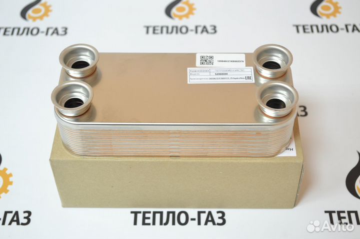 Теплообменник гвс MG Seoul 2060334 daesung A/D