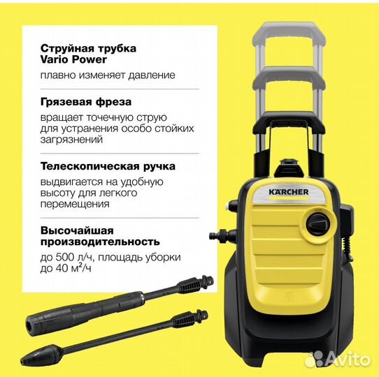 Мойка karcher K5 compact