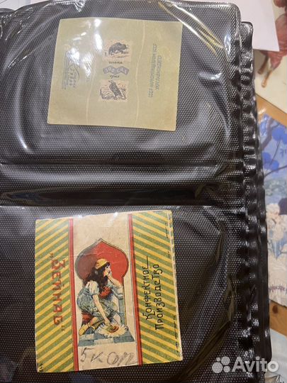 Старинные фантики от конфет