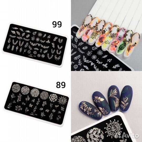 Пластина для стемпинга