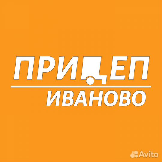 Менеджер по продажам автомобильных прицепов