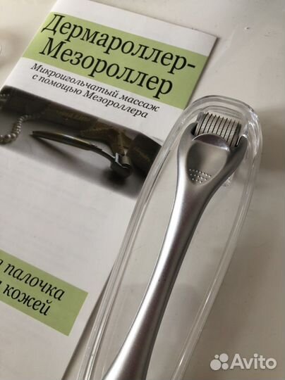 Дермароллер-мезороллер 540 игл Glavzdrav
