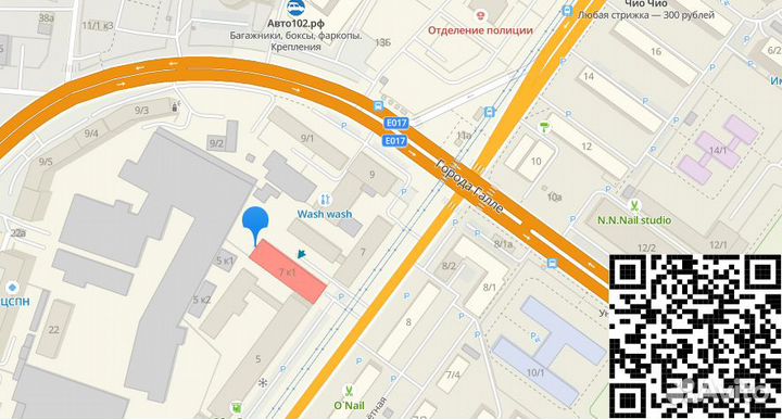 Троса кпп Форд с06г. по14г. RWD