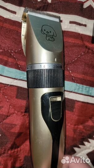 Машинка для стрижки животных