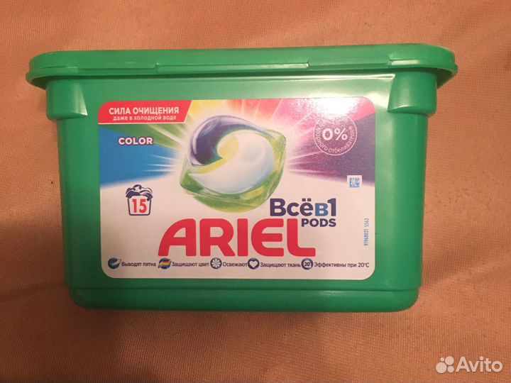 Капсулы для стирки ariel