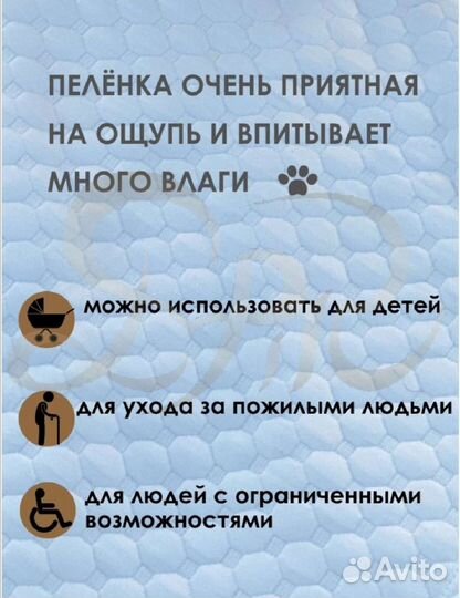 Уникальные пеленки для новорожденных