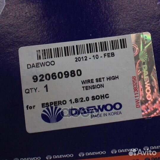 Провод высоковольтный (комплект) 92060980 gener