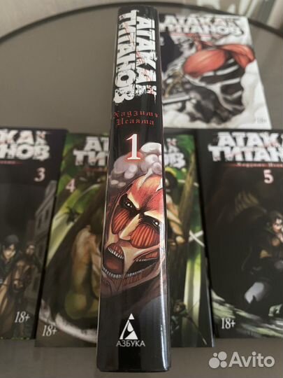 Книги Атака титанов 1-5. Азбука