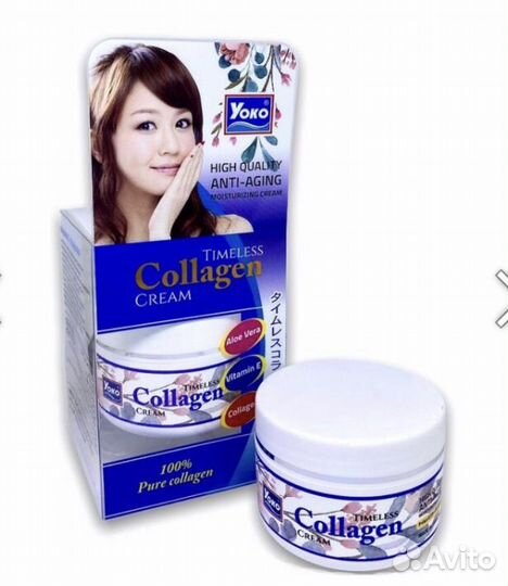 Тайский Антивозрастной крем с коллагеном, 50 г