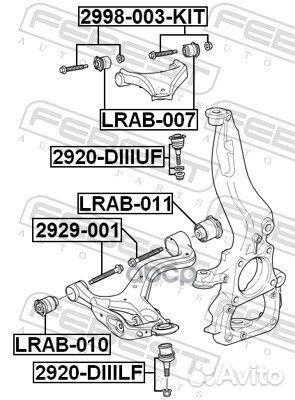 Болт с эксцентриком подходит для Land Rover DIS