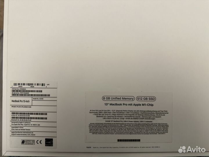 Коробка от macbook pro 13 a2338