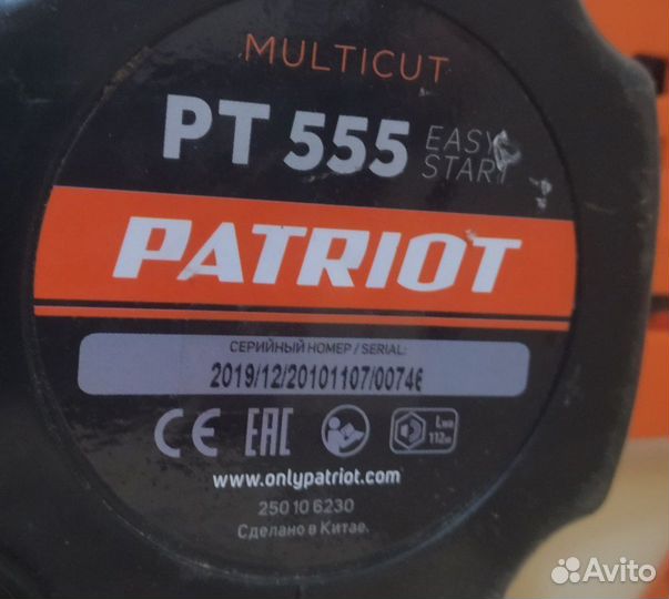 Б/у нет ножа и ключей Бензотриммер patriot PT 555